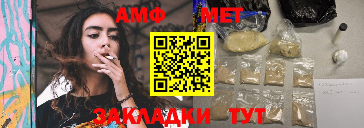 Гулькевичи  АМФЕТАМИН  Вход с VPN  мориарти Telegram  АМФ VHQ  АМФ 