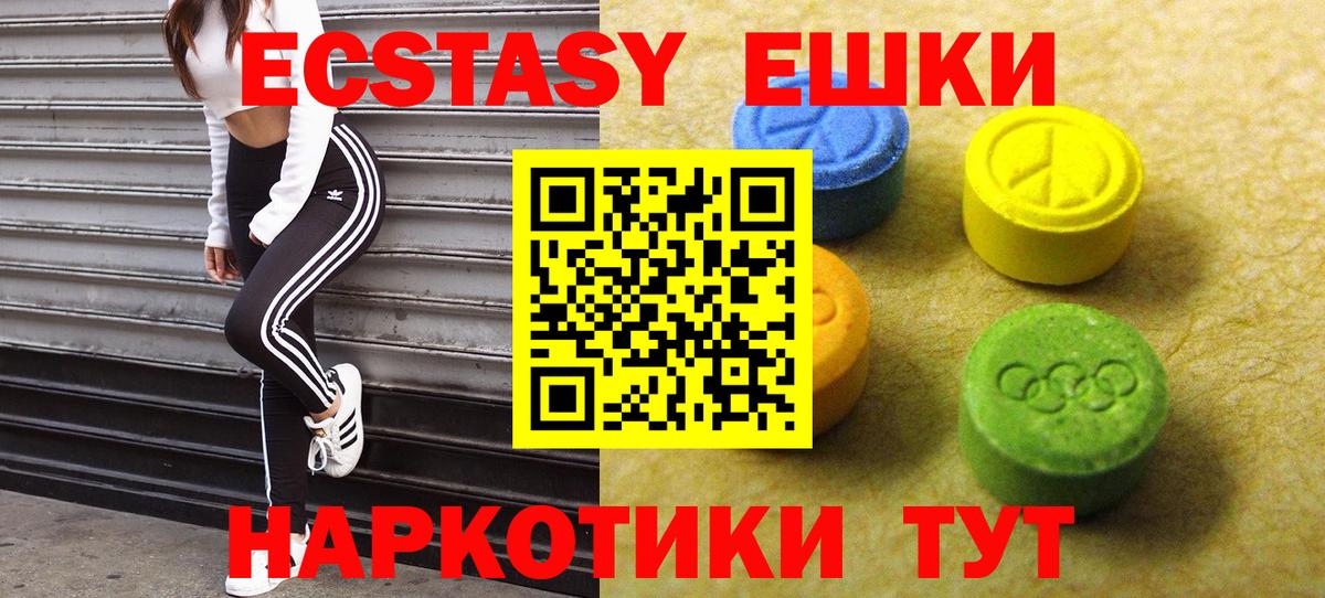ЭКСТАЗИ mix Гулькевичи