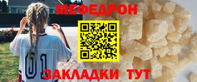 амф Янаул