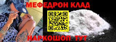 бутират Ярцево