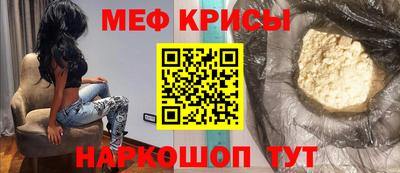 амф Янаул