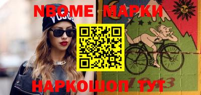 бутират Ярцево