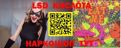 амф Янаул