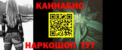 бутират Ярцево