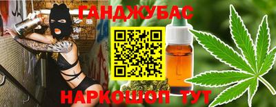 амф Янаул