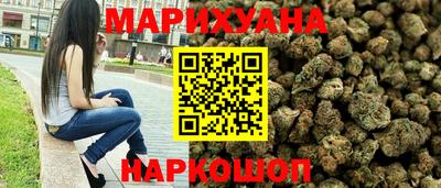 бутират Ярцево