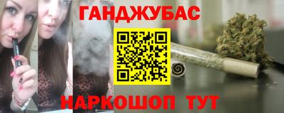 бутират Ярцево