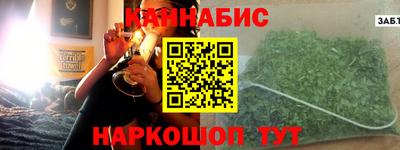 бутират Ярцево