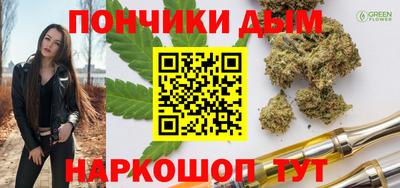 бутират Ярцево