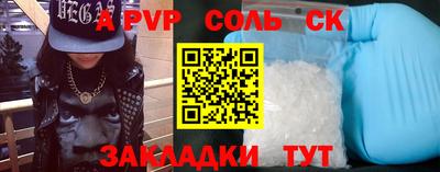 амф Янаул