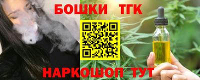 бутират Ярцево