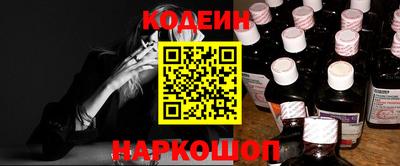 бутират Ярцево