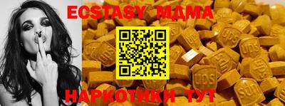 амф Янаул