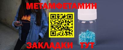 амф Янаул