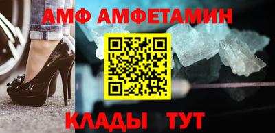 бутират Ярцево