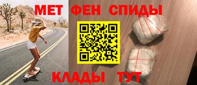 бутират Ярцево