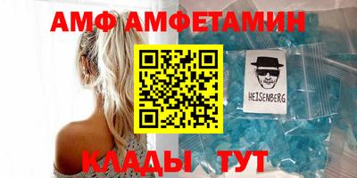 бутират Ярцево
