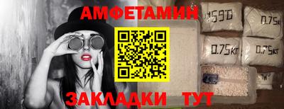бутират Ярцево