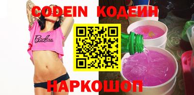 бутират Ярцево