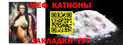 бутират Ярцево
