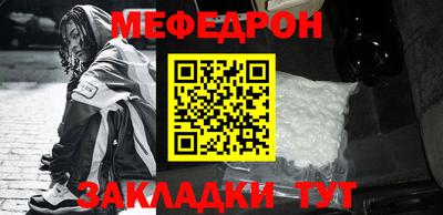 бутират Ярцево