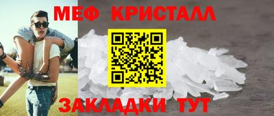 амф Янаул