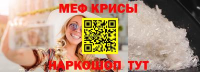 амф Янаул