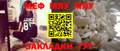 бутират Ярцево