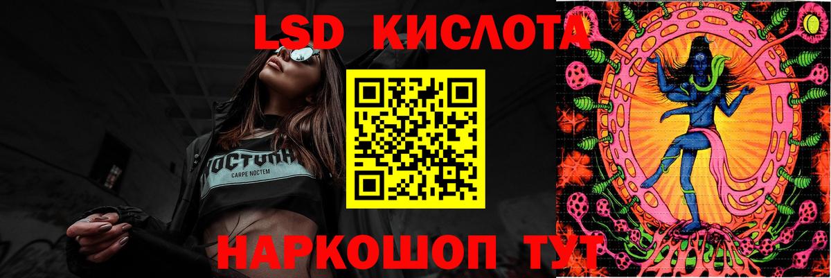Лсд 25 экстази ecstasy Гулькевичи
