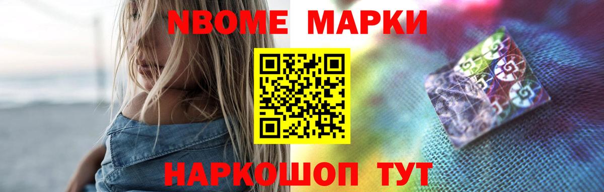 Гулькевичи  ЛСД экстази кислота  Вход с VPN 