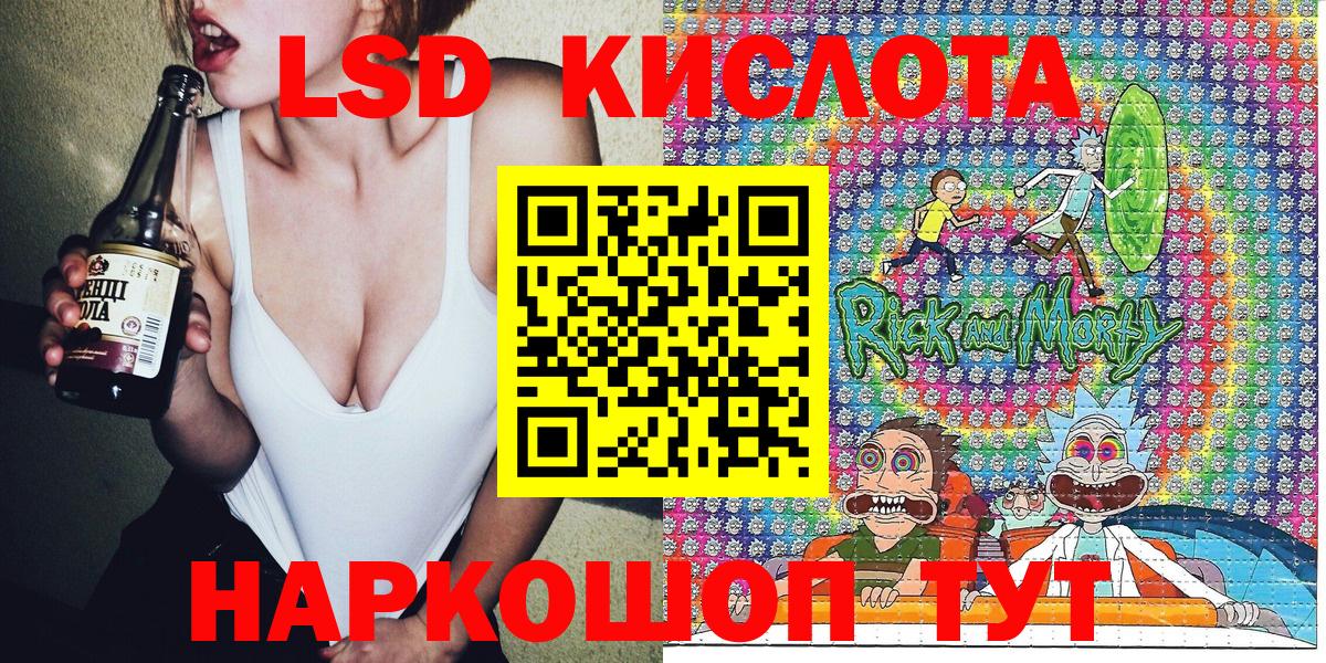 Марки N-bome 1,5мг Гулькевичи