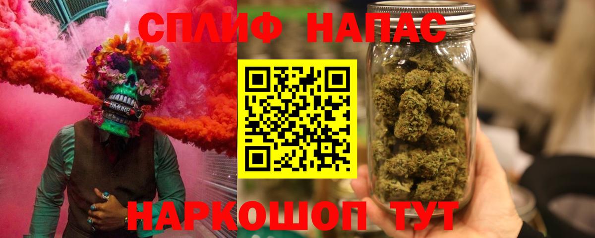 Шишки марихуана конопля  Каннабис OG Kush  Вход с VPN  Гулькевичи  Конопля гибрид 